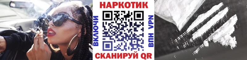 Наркота Наро-Фоминск Гашиш  Канабис  МЕФ 