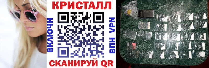 мега вход  Наро-Фоминск  Amphetamine 98%  купить наркотик 