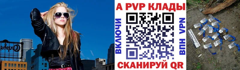 Alfa_PVP СК КРИС  цена   Наро-Фоминск 