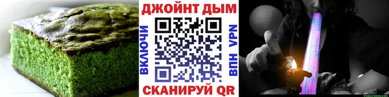 OMG Наро-Фоминск Печенье с ТГК марихуана