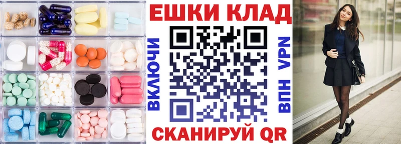 Экстази диски  Наро-Фоминск 