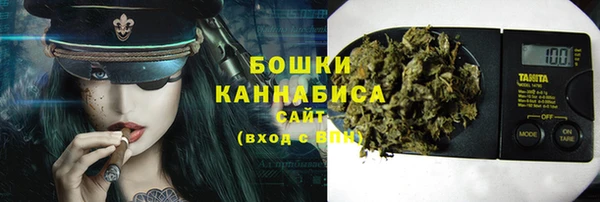мефедрон VHQ Богородск