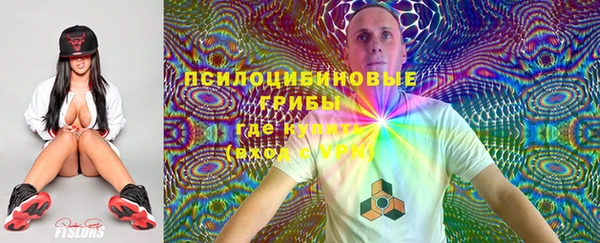 бутик Белокуриха