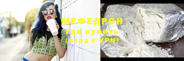 бутик Белокуриха