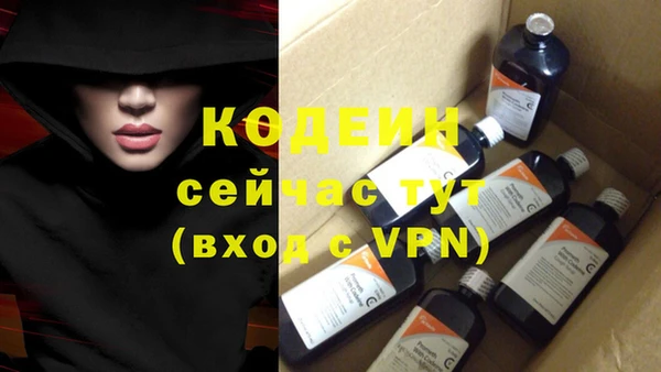 MDMA Premium VHQ Сосновый Бор
