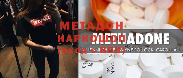 гашишное масло Беломорск