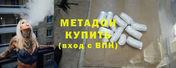 гашишное масло Беломорск