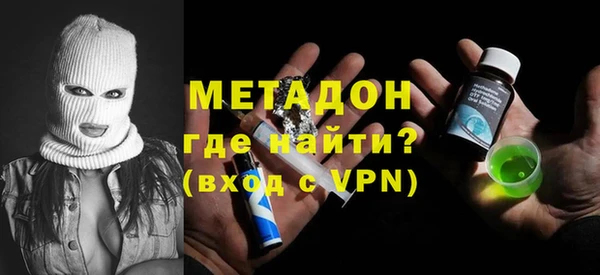 бутик Белокуриха