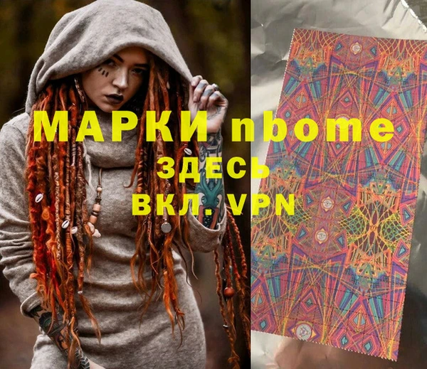 бутик Белокуриха