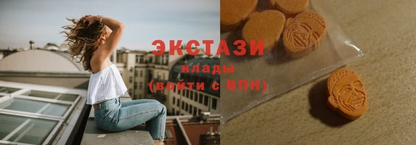 гашишное масло Беломорск