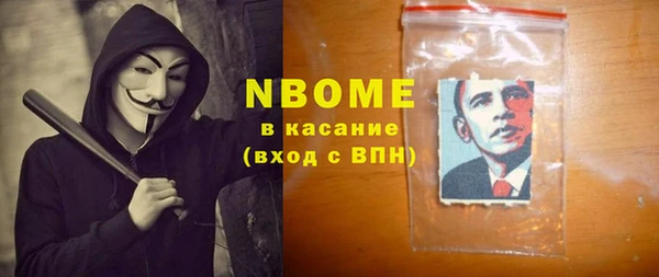 мефедрон VHQ Богородск