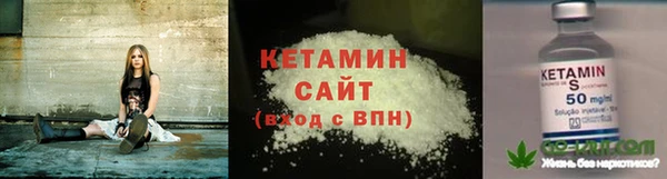 бутик Белокуриха
