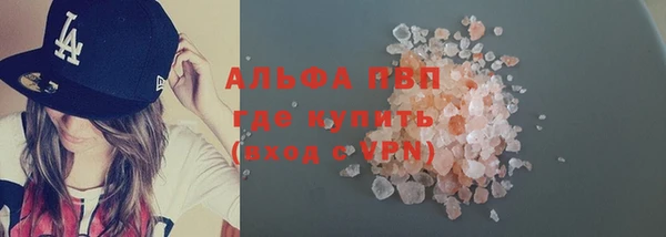 бутик Белокуриха