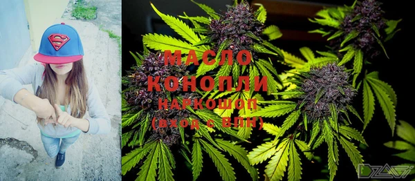 гашишное масло Беломорск