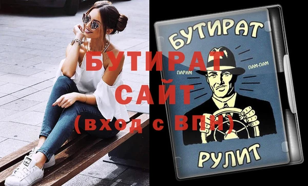 мефедрон VHQ Богородск