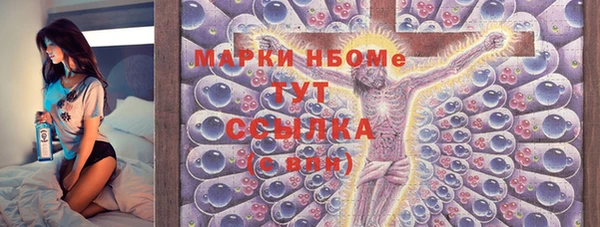 гашишное масло Беломорск