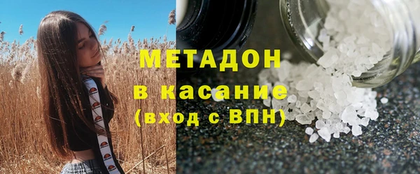 мефедрон VHQ Богородск
