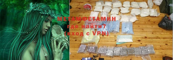 бутик Белокуриха