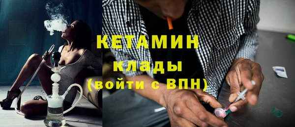 MESCALINE Снежинск