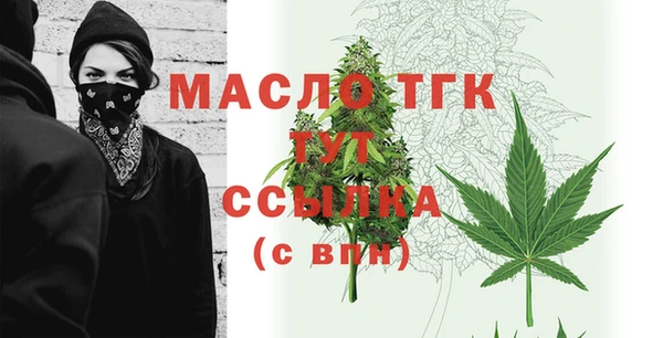 мефедрон VHQ Богородск