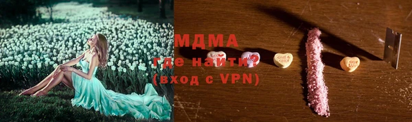 амф Сосновоборск