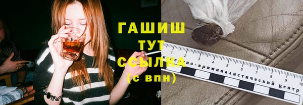 мефедрон VHQ Богородск