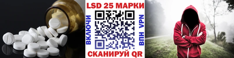 Лсд 25 экстази кислота Наро-Фоминск