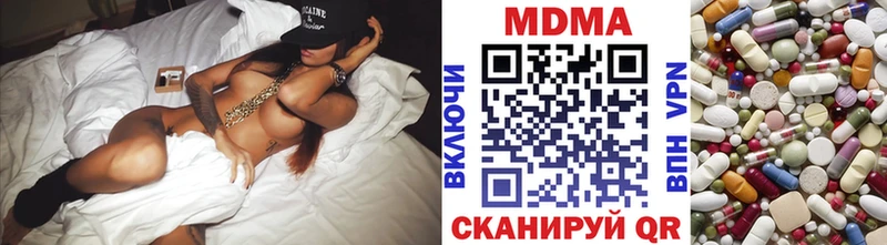 мориарти клад  закладки  Наро-Фоминск  MDMA молли 