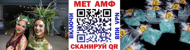 МЕТАМФЕТАМИН пудра Наро-Фоминск