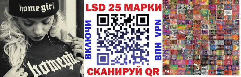 Марки N-bome 1,5мг Наро-Фоминск